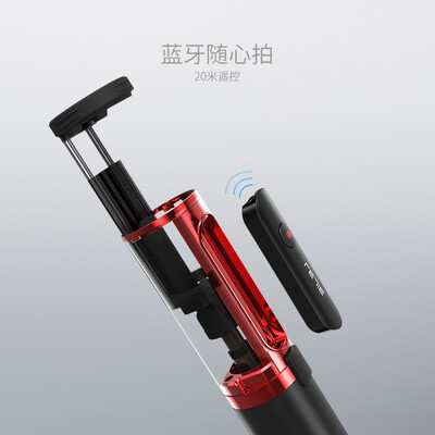 

Le connected LEJIE Bluetooth tripod selfie stick portable lightweight self-timer bracket mobile phone photo live artifact Apple Huawei millet vivo universal wit
