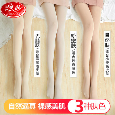 

Langsha stockings flesh-colored rompers womens spring light legs anti-hook velvet artifact even foot socks 2 pairs of natural skin 80D micro-transparent suitable 15-25 degrees