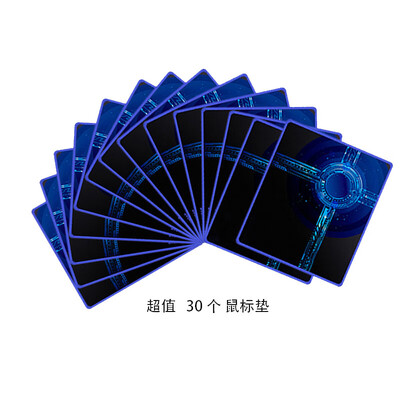 

Mouse pad game mouse pad edging small S21 space station enterprise equipment 30