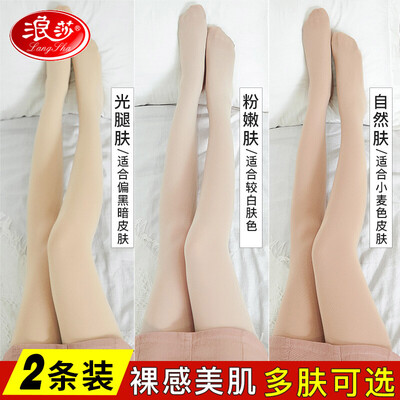 

Langsha stockings flesh-colored rompers womens spring light legs anti-hook velvet artifact even foot socks 2 pairs of light legs skin 80D micro-transparent suitable 15-25 degrees