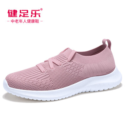 

Healthy foot middle-aged health&comfort light breathable walking shock absorber one foot cover parents shoes J911605046 orange powder female models 37