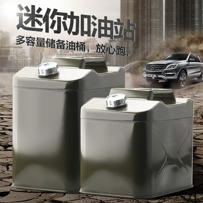 

Outdoor Warfare Portable Car Motorcycle Reserve Fuel Tank Stereo Gasoline Bucket Thickened Diesel Pot Oil Storage Bucket 20L With Inverted Oil Pipe