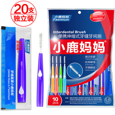 

Deer mother type I teeth brush independent teeth brush SSSS number 20