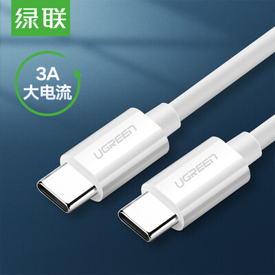 

Green Link Type-C public to public data line 3A fast charge charger line USB-C mobile phone double head adapter line support Apple MacBook Huawei MateBook 1 meter 60518 white