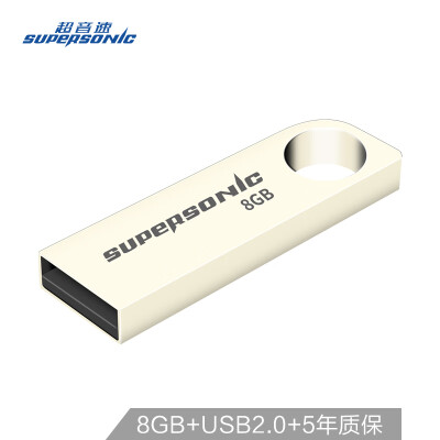 

Supersonic 8GB USB20 S1 metal U disk is stable&reliable