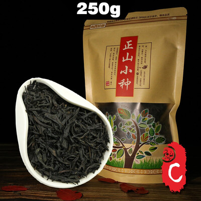 

2018 Chinese Lapsang Souchong Smoked Flavor Black Tea 250g