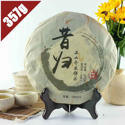

2015 Organic Pu Erh Tea "Xi Gui" Lapsang Qiao Mu Raw Puerh 357g