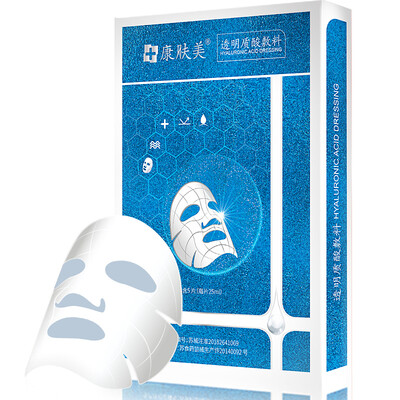 

SNP hyaluronic acid medical repair mask hydrating pregnant women can use medical art after sensitive muscle laser micro-needle water light needle soothing sterile hyaluronic acid mask dressing no added