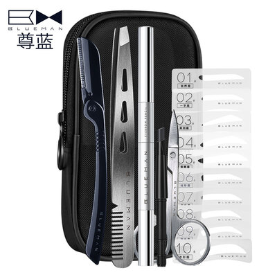 

Zun Lan Mens Eyebrow Pencil Eyebrows Eyebrow Knife Eyebrow Knife Beginner Set 02 Brown Waterproof Anti-Sweat Smudge Lasting Color