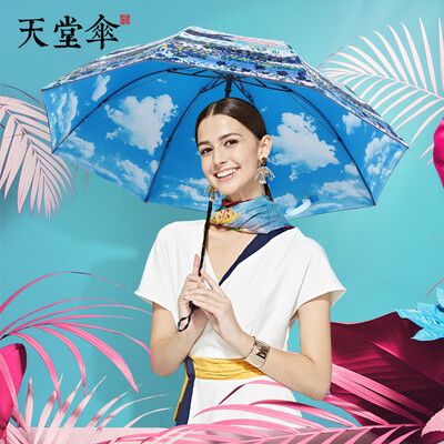 

Paradise umbrella umbrella black plastic printing umbrella three fold sunscreen small black umbrella men&women Xia Xia 55cm8k 2 blue