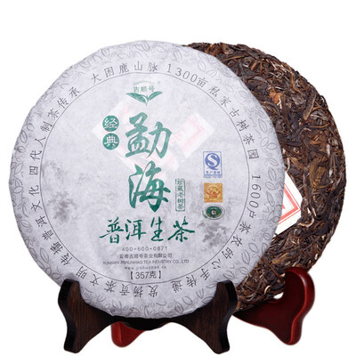 

Ancient trees puer tea green food Yunnan menghai puer tea 357g chinese sheng cha puerh tea for weight loss health care