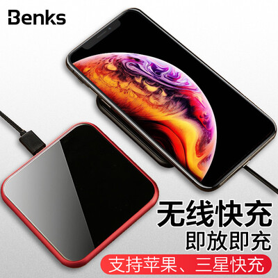 

Benks Apple iPhoneXs MaxXR8Plus wireless charger mobile phone fixed frequency fast charge Samsung s9 millet MIX 2S charging base slim red