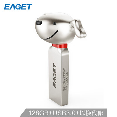 

Jingdong joy joint name Yijie EAGET 128GB USB30 U disk U99 Jingdong JOY official authorized high-speed metal waterproof creative car USB flash drive