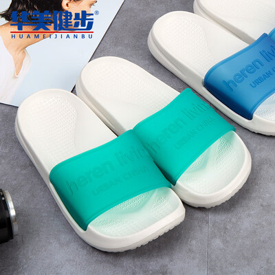 

Colorful walking slippers for men&women models sandals fashion trend couples jelly color matte stitching solid color home bathroom beach casual simple wild models HM311 ice green 42