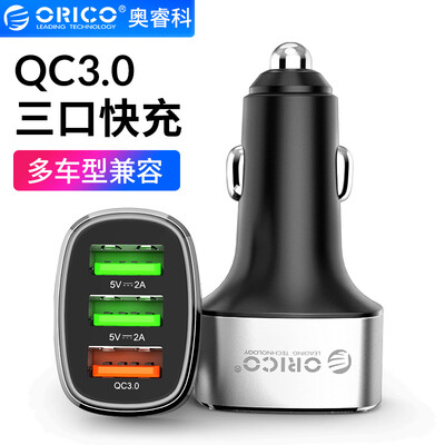 

ORICO car charger QC30 fast charge one for three USB car charger 38W Huawei Apple phone charging UPB metal silver