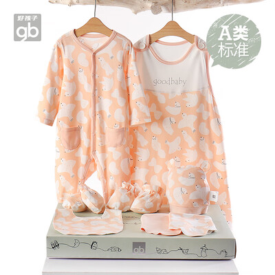 

Good boy childrens clothing 2019 new baby clothes newborn gift box set men&women baby full moon underwear gift box light orange 059