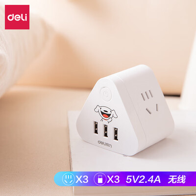 

Jingdong JOY custom models Deli deli Rubiks cube smart USB socket 3USB24A3 hole plug-in board strip row plug wireless cube 27111