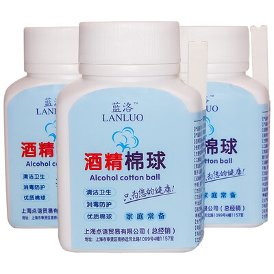 

Blue Luo alcohol cotton ball 75 medical alcohol skin wound cleaning&disinfection cotton ball with tweezers 3 bottles 25 tablets bottle