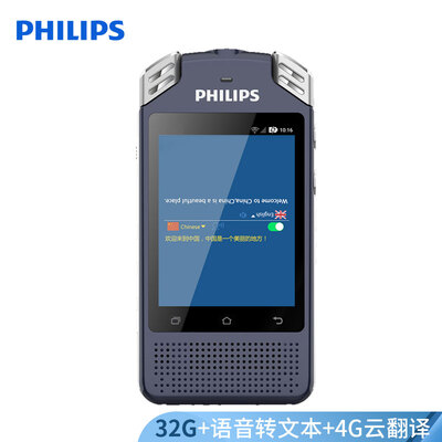 

Philips PHILIPS VTR8080 32GB high-end boutique voice-to-text high-quality voice recorder 4G cloud translation offline translator HIFI music player