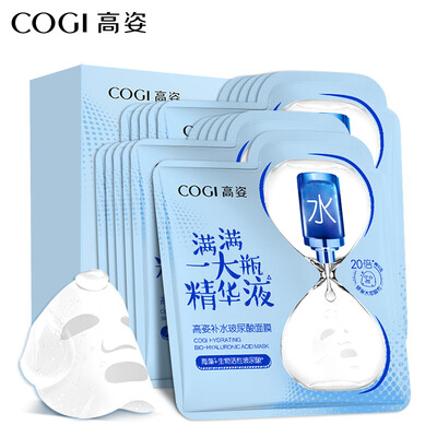 

High COGI hydrating hyaluronic acid mask 28ml10 hydrating lock water long-lasting moisturizing essence mask a piece of tyrant bottle series