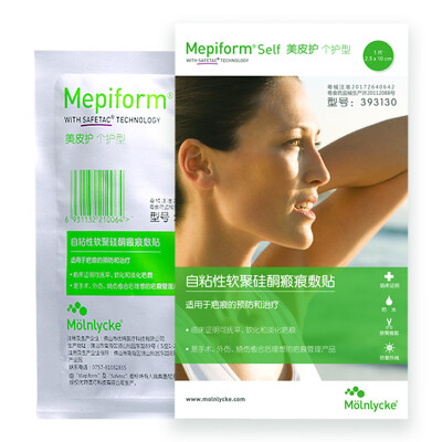 

Mepiform self-adhesive soft silicone silicone paste scar application double eyelid cesarean section to go to the sputum 25X10cm scar stickers