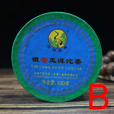 

Xiaguan 2014 Chinese Raw Puer Tea "Yin Cang Yu Er" Tuocha Tea 100g