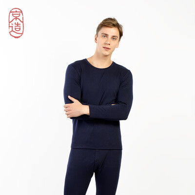 

Jingdong own brand Beijing made mens thermal underwear wool thickening autumn clothes long pants warm set navy blue round neck XXL code