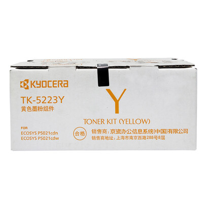 

KYOCERA TK-5223Y yellow tonerink cartridge low volume P5021cdnP5021cdw toner cartridge