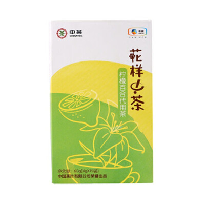

Lemon Lily Alternative Tea