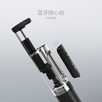 

Le connected LEJIE Bluetooth tripod selfie stick portable lightweight self-timer bracket mobile phone photo live artifact Apple Huawei millet vivo universal wit