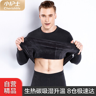 

Little nurse thermal underwear for men&women plus velvet thickening velvet underwear long knee pads warm pants suit black gray 180XXL