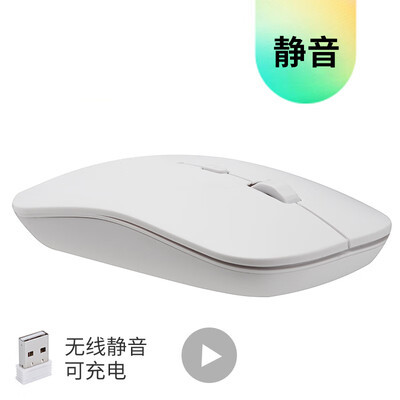 

Decathlon DK-M106 rechargeable mute Bluetooth wireless 24G dual mode wireless mouse ivory white Bluetooth mute wireless mouse notebook desktop silent office