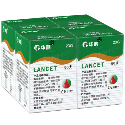 

Huahong disposable use of blood collection needle 28G 18mm 100 50 sticks 2 boxes