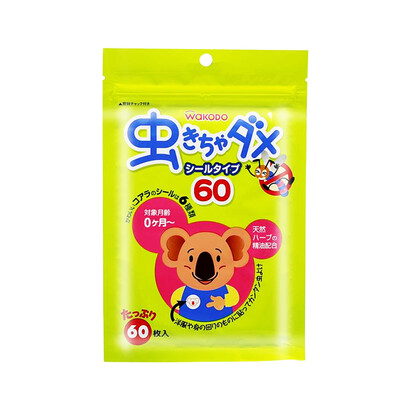

Wakodo mosquito repellent paste 60 pieces into the baby summer plant anti-mosquito stickers childrens mosquitoes 60 tablets imported from Japan