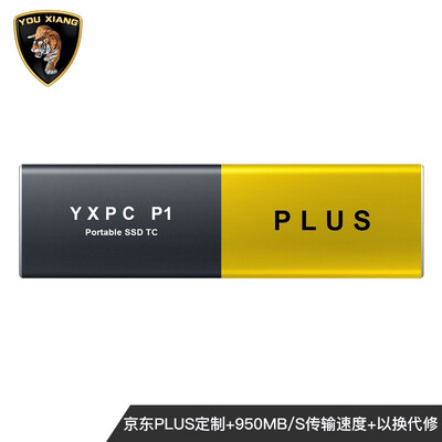 

YXPC 512GB Type-C USB31 Gen2 high-speed mobile hard disk solid state PCIe-NVMe PSSD P1 transmission speed up to 950MB s J