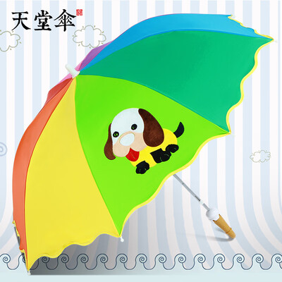 

Paradise umbrella children umbrella black plastic sunshade umbrella long handle sunny umbrella colorful childhood