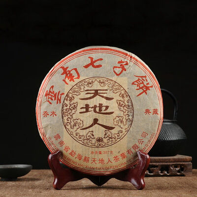 

Menghai Heaven Earth Arbor Tree Collection Pu-erh Puer Tea Cake 2011 357g Ripe