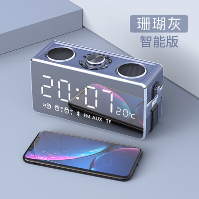 

Sony Ericsson soaiy S18 smart bluetooth speaker portable overweight subwoofer outdoor mobile phone mini stereo alarm clock radio WeChat payment player coral gray