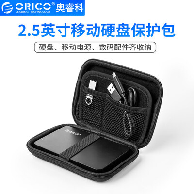 

ORICO M2NGFF to Type-C all-aluminum SSD solid state mobile hard disk box support M2 2242228022302260 M2D-C3