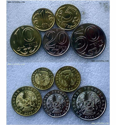 

5 PCS SET Coins of The Republic of Kazakhstan