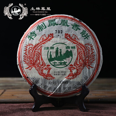 

TuLin Phoenix 2009 Raw Puerh Special Feng huang Xiang Bing 702 Old Pu Erh Tea 380g