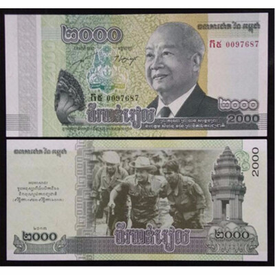 

Cambodia 2000 Riels 2013 UNC Commemorative Banknote "60 Years of Independence