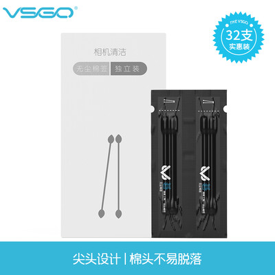 

VSGO weigao V-R01 SLR camera clean dust-free cotton swab hot shoe adapter ring body phone handset cleaning tool 32