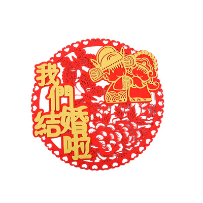 

New&new fine art luxury embroidered wedding jewelry Chinese style wedding supplies double-layer high-grade non-woven Chinese wedding pendant wedding room wedding car decoration layout we are married