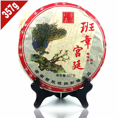 

2006 yr Ripe Puer Tea 357g Menghai Yunnan China Cha Banzhang Gongting Shu Pu erh Chinese Puer Tea Cakes Sweet Thea PC38 Aged puer