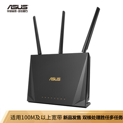 

ASUS RT-AC85P Wireless Router 2400M Dual-band Full Gigabit Low RadiationGame RoutingMU-MIMO High Speed Routing