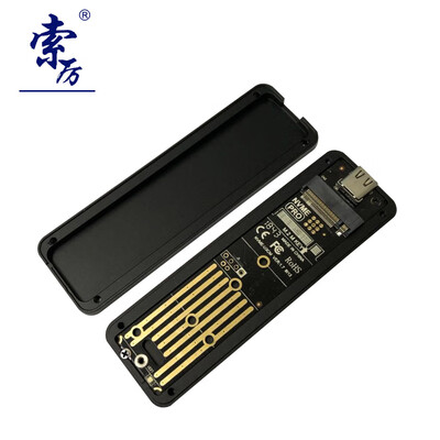 

Suo Li Suoli NVME aluminum hard disk box black with heat stickers anti-slip belt SL-S929