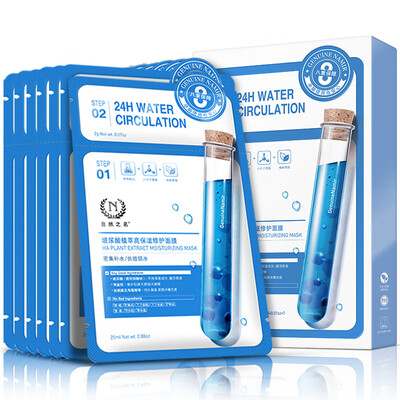 

The Name of Nature Hyaluronic Acid Plant Extract High Moisturizing Repairing Mask 7 Pieces Hydrating Moisturizing Repairing Dry Muscle