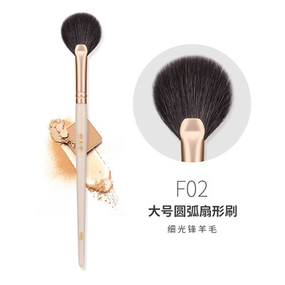 

MSQ Large arc fan brush F02