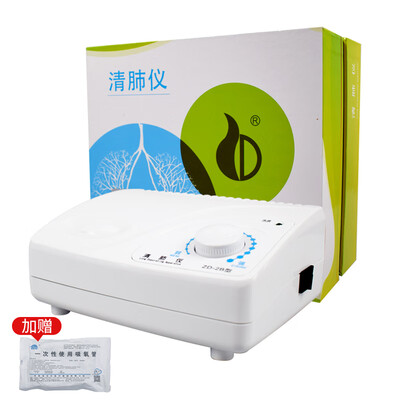 

Concentric large clear lung instrument slow obstruction lung bronchial respiratory tract clear lung drainage machine can be combined with oxygen machine suction device atomizer treatment ZD-2B type with 11 air supply tube